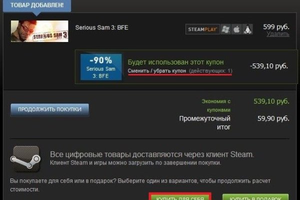 Kraken ссылка зеркало krakentor site