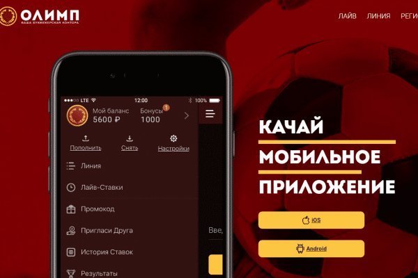 Кракен шоп krakenwebs org