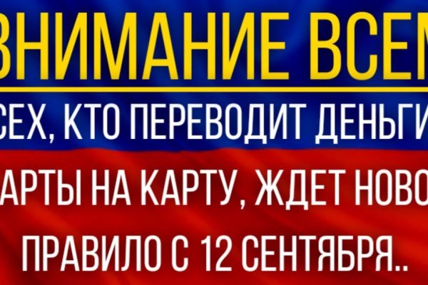 Где брать ссылки на кракен