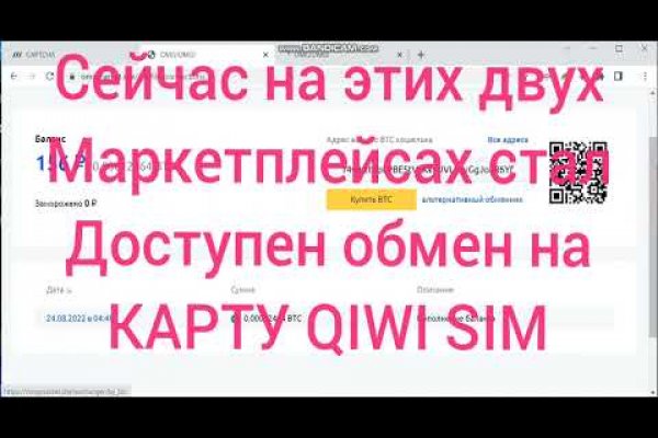 Кракен сайт что