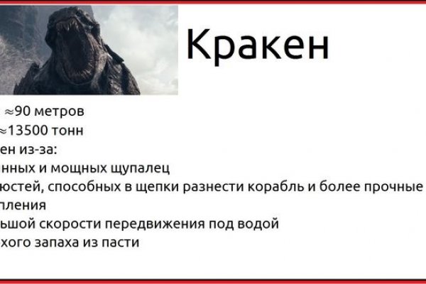 Кракен сайт вход kraken torion