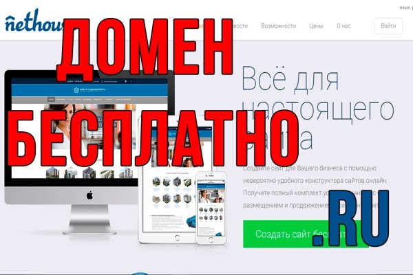 Нарко магазин кракен