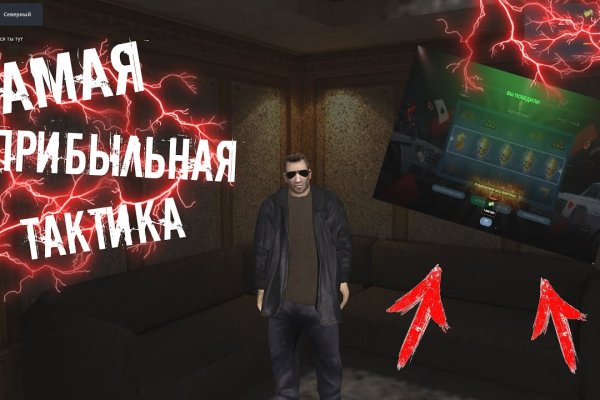 Кракен онион