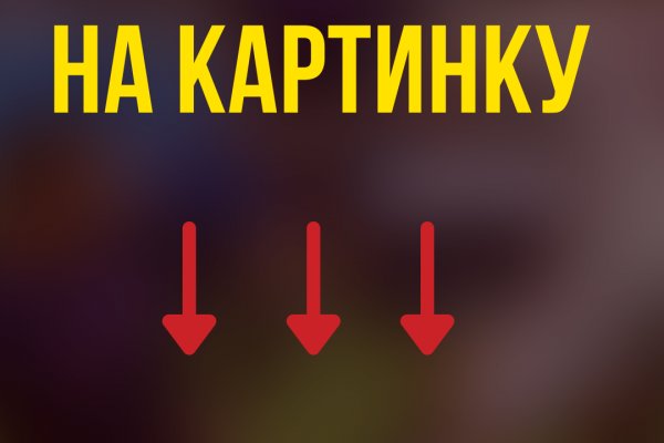 Как восстановить аккаунт в кракен