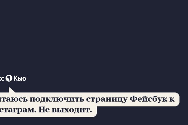 Что за приложение кракен