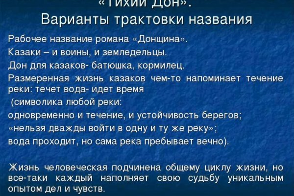 Кракен сайт зеркало рабочее на сегодня