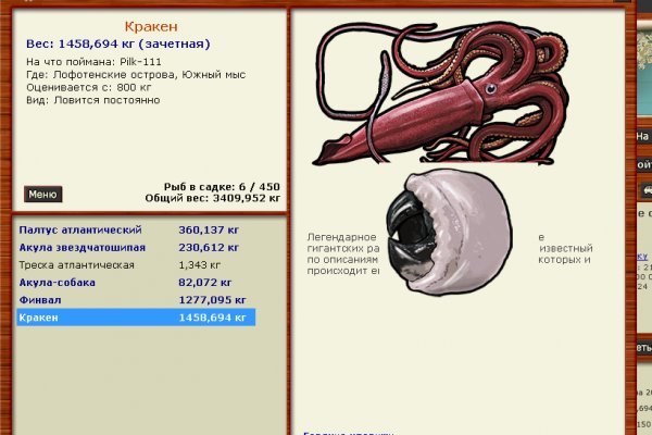 Кракен рабочая ссылка на официальный магазин