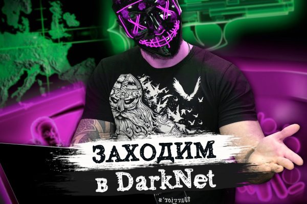 Кракен сайт ссылка kraken dark link