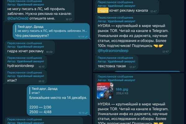 Кракена точка нет