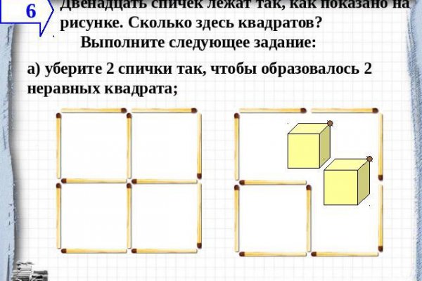 Кракен маркет darknet