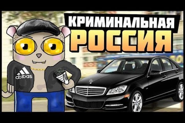 Ссылка на кракен на сегодня