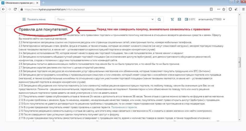 Кракен шоп krakenweb site