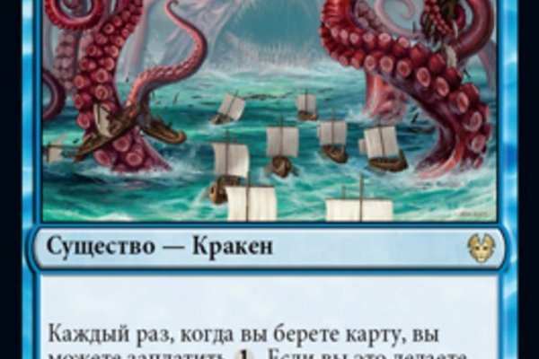 Kraken сайт krakens15 at