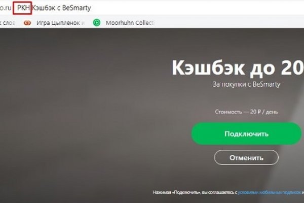 Kraken market ссылка