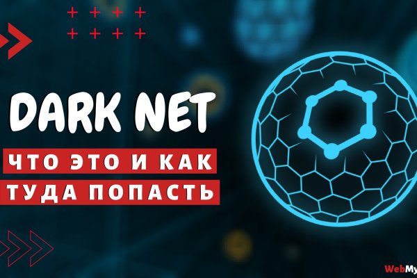 Кракен настоящий сайт