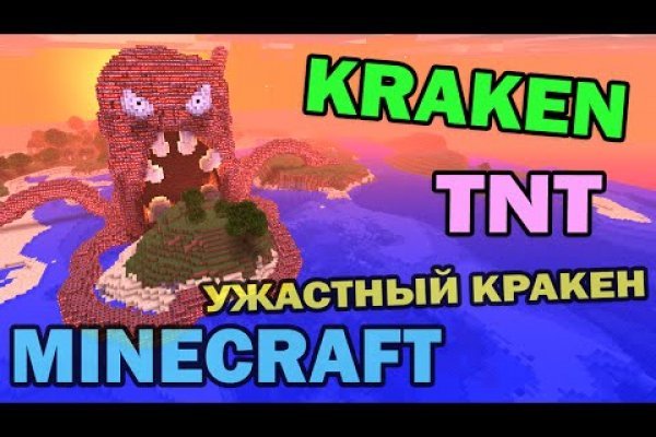 Kraken online