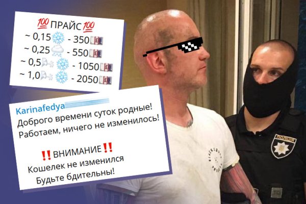 Как найти сайт кракен