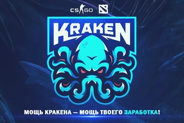 Кракен впн